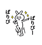 うざ吉。（個別スタンプ：19）