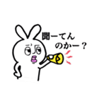 うざ吉。（個別スタンプ：20）