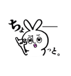 うざ吉。（個別スタンプ：21）