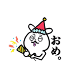 うざ吉。（個別スタンプ：22）