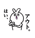うざ吉。（個別スタンプ：23）