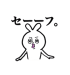うざ吉。（個別スタンプ：24）