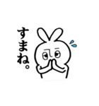 うざ吉。（個別スタンプ：29）