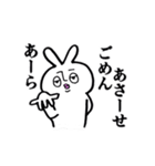 うざ吉。（個別スタンプ：31）