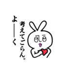 うざ吉。（個別スタンプ：32）