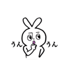 うざ吉。（個別スタンプ：34）