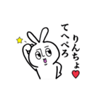 うざ吉。（個別スタンプ：35）