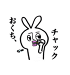 うざ吉。（個別スタンプ：39）