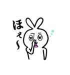 うざ吉。（個別スタンプ：40）