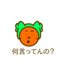 気持ち悪いいきものたち（個別スタンプ：1）