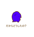 気持ち悪いいきものたち（個別スタンプ：3）