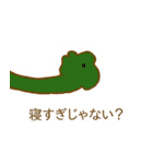 気持ち悪いいきものたち（個別スタンプ：11）