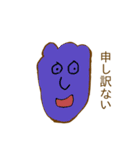 気持ち悪いいきものたち（個別スタンプ：12）