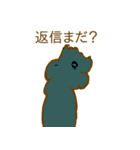 気持ち悪いいきものたち（個別スタンプ：17）