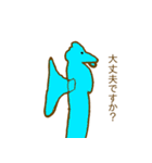 気持ち悪いいきものたち（個別スタンプ：18）