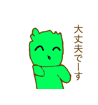 気持ち悪いいきものたち（個別スタンプ：19）