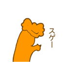 気持ち悪いいきものたち（個別スタンプ：22）