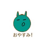 気持ち悪いいきものたち（個別スタンプ：23）