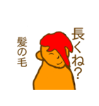 気持ち悪いいきものたち（個別スタンプ：26）