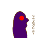 気持ち悪いいきものたち（個別スタンプ：27）