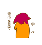 気持ち悪いいきものたち（個別スタンプ：28）