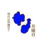 気持ち悪いいきものたち（個別スタンプ：30）
