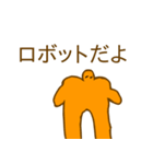 気持ち悪いいきものたち（個別スタンプ：34）
