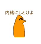 気持ち悪いいきものたち（個別スタンプ：35）