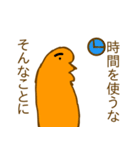 気持ち悪いいきものたち（個別スタンプ：39）