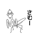 SAMUSHI（個別スタンプ：1）