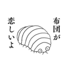SAMUSHI（個別スタンプ：6）