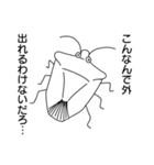 SAMUSHI（個別スタンプ：12）