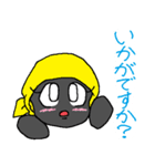 害虫物語ii（個別スタンプ：2）