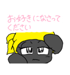 害虫物語ii（個別スタンプ：3）