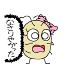 害虫物語ii（個別スタンプ：4）