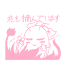 害虫物語ii（個別スタンプ：7）