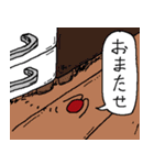 害虫物語ii（個別スタンプ：8）