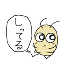 害虫物語ii（個別スタンプ：11）