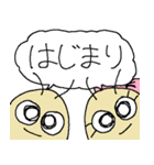 害虫物語ii（個別スタンプ：13）