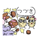 害虫物語ii（個別スタンプ：15）