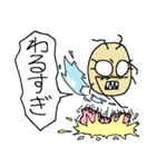 害虫物語ii（個別スタンプ：18）