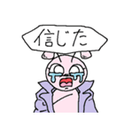 害虫物語ii（個別スタンプ：20）