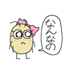 害虫物語ii（個別スタンプ：21）