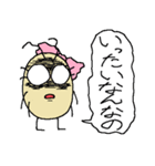 害虫物語ii（個別スタンプ：22）