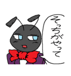 害虫物語ii（個別スタンプ：23）