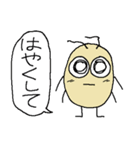 害虫物語ii（個別スタンプ：24）