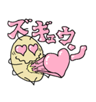 害虫物語ii（個別スタンプ：30）