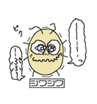 害虫物語ii（個別スタンプ：35）