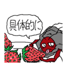 害虫物語ii（個別スタンプ：37）
