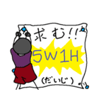 害虫物語ii（個別スタンプ：38）
